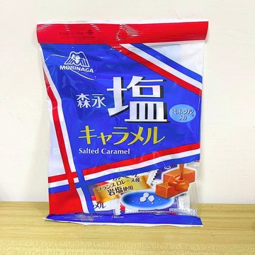 MORINAGA森永 鹽味牛奶糖82.8g