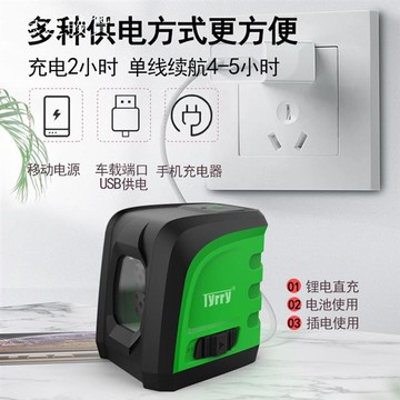 雷射水平儀 激光水平儀 水平儀 高精度 雷射儀 墨線儀 tyrry 兩線水平儀綠光小型紅外線便攜式迷你十字微
