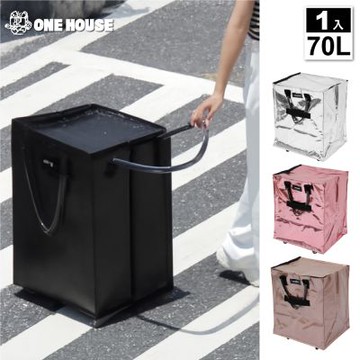 【ONE HOUSE】70L 丹麥附輪超大容量手提防水折疊購物車_大款 (收納包/旅行袋/買菜車/收納推車/推車/摺疊購物車)