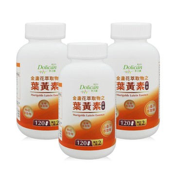 dolican  金盞花萃取物之葉黃素120粒x3(含山桑子萃取物)