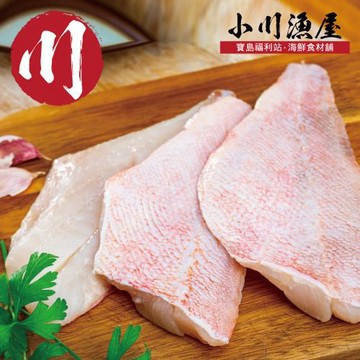 【小川漁屋】石狗公清肉片3包(500g±10%/包/2-3片)