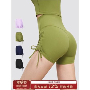 SLIMMO瑜伽短褲女可調節抽繩戶外跑步瑜伽訓練褲高彈透氣熱褲速干