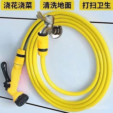 🔥臺灣出貨🔥多功能高壓水槍 噴水槍 灑水槍 洗車水槍 園藝澆花水槍 洗車用品 高壓水槍 加壓水槍 洗窗戶水槍