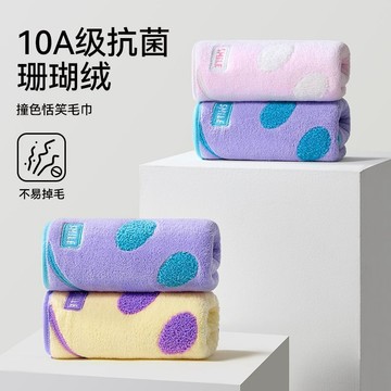 🛀【抗菌情侶首選】10A抗菌毛巾｜珊瑚絨柔軟親膚 情侶洗澡面巾｜A類安全標準 成人毛巾 家用浴巾 柔軟吸水 禮盒裝