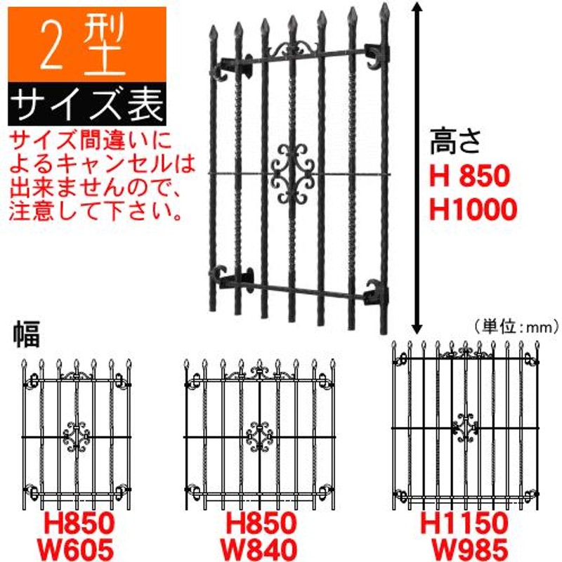 面格子 YKK YKKap シャローネ面格子 2型 W985mm×H1150mm TLA-0911-2