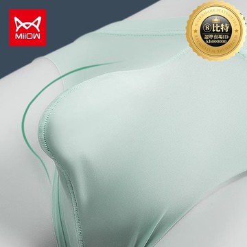 快速出貨 【今日下殺】【臺灣】冰絲短褲 男士內褲冰絲無痕三角褲性感純色青年短褲衩夏季輕薄款底褲頭