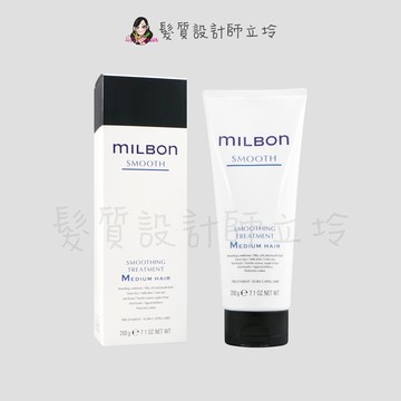 立坽『瞬間護髮』哥德式公司貨 Milbon 絲柔護髮素(一般髮用)200g HH06｜日本祭滿額最高現折$200⚡專櫃保養彩妝 品牌香氛 沙龍髮品