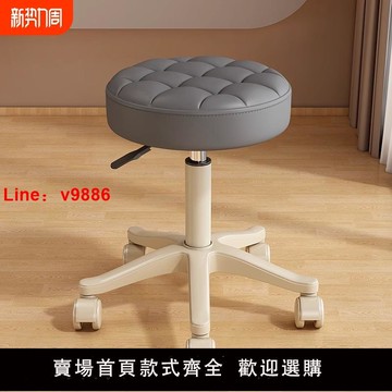 【台灣公司 可開發票】萬向輪小凳子可升降旋轉矮凳化妝凳帶輪理發凳修腳美甲凳美發椅子