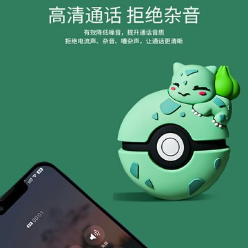 耳機真2025新款可愛女生款高音質運動男士降噪華強北正品