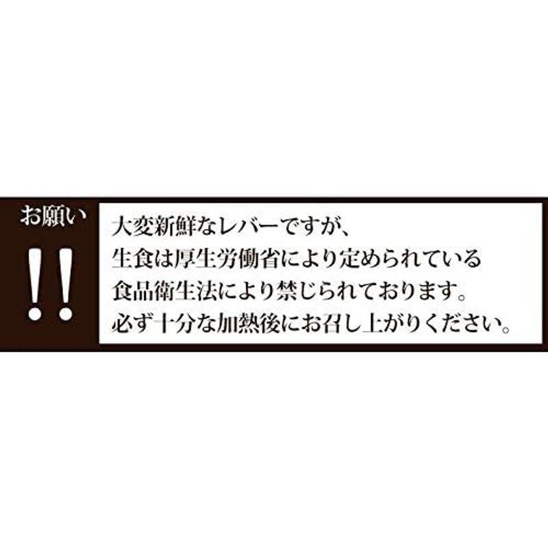 博多若杉 ホルモン屋さんの牛レバー 生レバー 小分け 加熱用 焼肉用 (300g 100g×3)