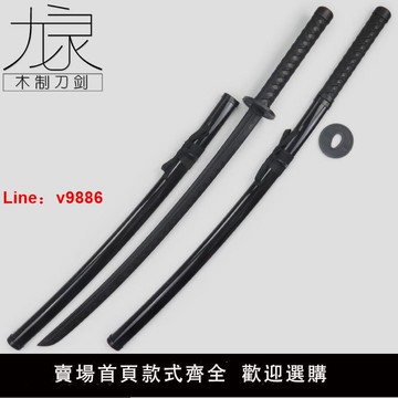 【台灣公司 超低價】塑膠劍武士刃居合道劍道高強度訓練對練撥刀素振道具塑鋼塑料刀
