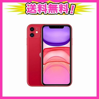 スマートフォン/携帯電話 スマートフォン本体 Apple iPhone 11 128GB SIMフリー 通販 LINEポイント最大GET | LINE 