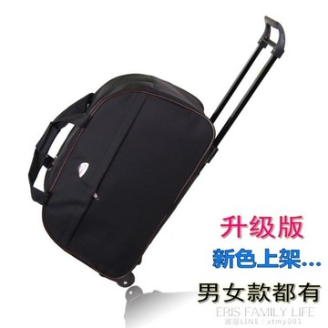 拉桿包 旅行包女手提包旅游包男登機箱大容量手拖包行李包袋