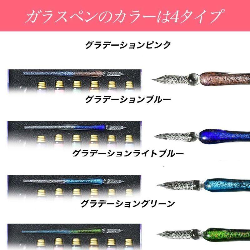 tegning ガラスペン インクセット 12色・ペン1本 グラデーション 筆ペン ペン がらすぺん ブルー ピンク 万年筆 手紙 便箋 イ