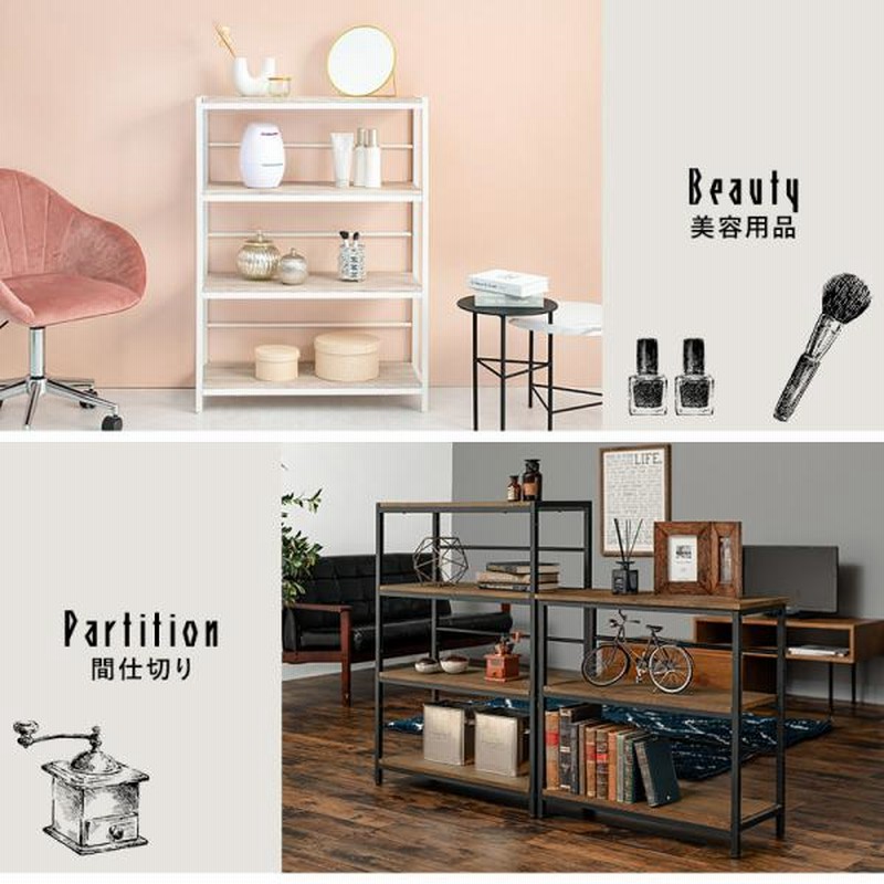 スリム収納　4段棚　収納ラック　木製棚　スリムデザイン 楽天市場】ラック 木製 4段 スリム 棚 木製 おしゃれ オープン