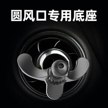 圓形出風口專用夾子底座配件車載手機架汽車空調口卡扣式支架DIY