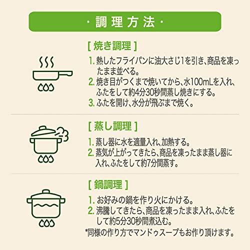 bibigo 菜食マンドゥ 350g 餃子 取り寄せ 冷凍餃子 ギョウザ ぎょうざ ビビゴ 韓国料理 韓国食品 野菜 ヘルシー 動物性原料不使用