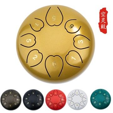 空靈鼓琴無憂鼓色空鼓忘憂鼓鋼舌鼓手碟鼓玄空鼓打擊樂器大全兒童