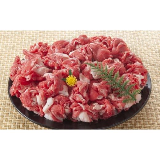 ふるさと納税 福岡県 朝倉市 限定 牛肉 A4〜A5 博多 和牛 切り落とし 合計1000g（500g×2p）計1kg 肩ロース 赤身 バラ カルビ 小分け 大好評につき継続！配送…