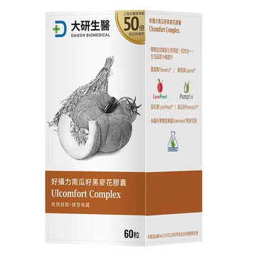 【大研生醫】好攝力南瓜籽黑麥花膠囊(60粒/盒）*2入