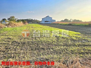 西港工業區旁優質農地出售｜台南市西港區中州