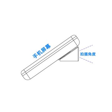 側面轉角拍照神器潛望攝影手機