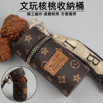 文玩核桃收納桶收納盒首飾收納袋配件儲藏收藏包袋收納罐 隨身防塵便攜 隨身掛件 皮質便攜核桃玉石手串收納 高檔文玩核桃收納