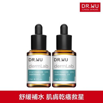 DR.WU 10%菸鹼醯胺B5舒緩精華15ML(共2入)(效期202801)