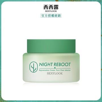 【SEXYLOOK西西露】仙人掌煥膚循環代謝霜(50ml/瓶)x1