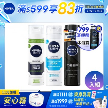 NIVEA 妮維雅 男士刮鬍泡200ml-4入組