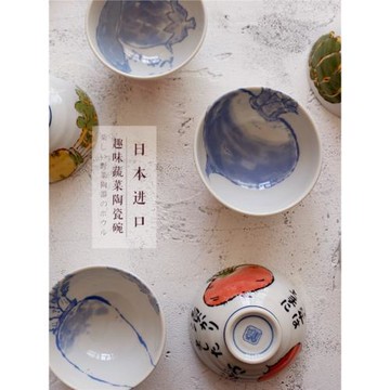 【萌菜瓜蔬】日本進口釉下彩陶瓷小碗日式可愛兒童飯碗家用米飯碗