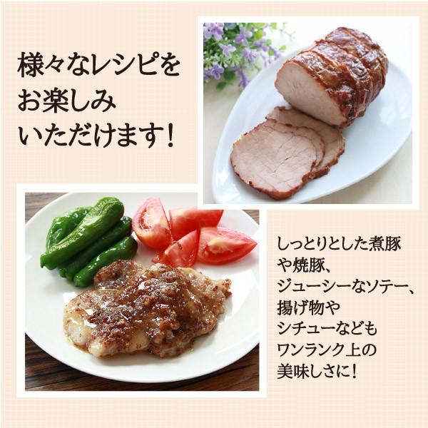 豚肉ブロック 豚肩ロース肉　元気豚 肩ロースブロック 不定貫(2kg以上)