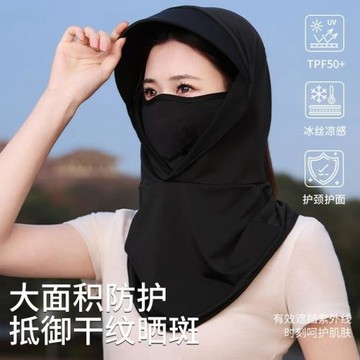 可拆卸騎行防曬面罩帽子遮陽護頸夏季長款面紗防紫外線全臉口罩女