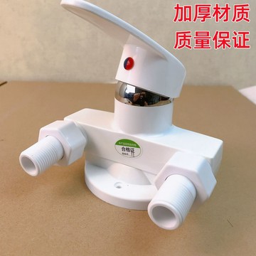 【台灣爆款】POM塑膠明裝淋浴龍頭冷熱花灑套裝太陽能電熱水器開關明管水閥【熱銷品】