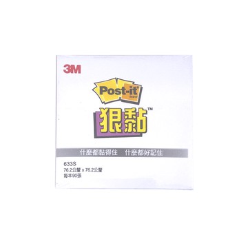 蝦皮隔日到貨 3M 633S 3*3狠黏利貼-白墊腳石購物網