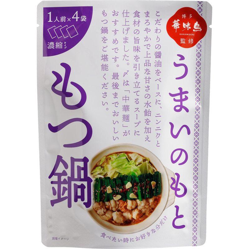 トリゼンフーズ 博多華味鳥監修 うまいのもと もつ鍋 (濃縮小袋) 120g(30g×4袋) ×4個