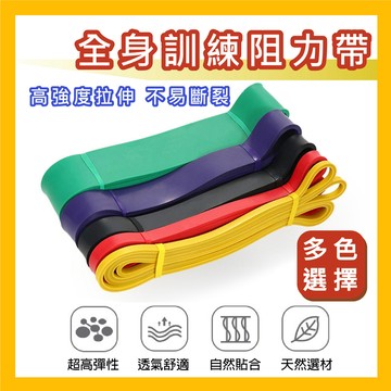 💥現貨💥 健身彈力帶 拉力帶 阻力帶 彈力拉繩8件組 多功能彈力繩 彈力繩 健身 熱身拉筋 天然乳膠阻力繩 重訓練阻力帶
