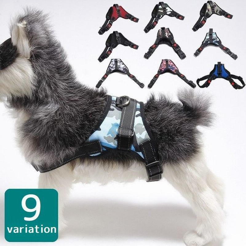 ハーネス 胴輪 単品 犬 ペット用品 ハンドル付き メッシュ ベルト調節可 おしゃれ 迷彩 カモフラ 無地 国旗 ヒョウ柄 お散歩グッズ かっこいい 通販 Lineポイント最大get Lineショッピング