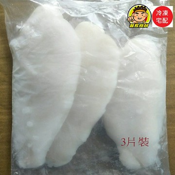 【蘭陽餐飲食材行】冷凍 巴沙魚片 ( 1kg / 1包3片入 ) 海鮮 鮮魚片 火鍋魚片 鯰魚片 魚肉 無刺 ( 此為冷凍宅配品號 )