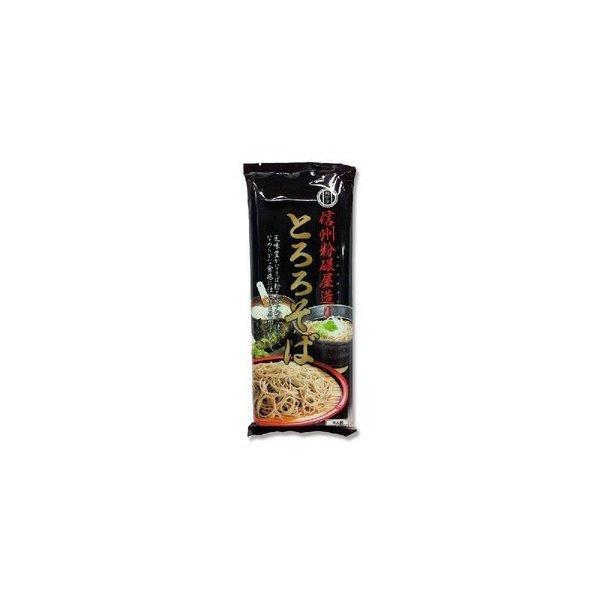 加藤産業 麺有楽 信州とろろそば 360g×20個セット