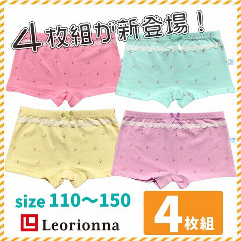 女の子 パンツ ボクサーパンツ 3枚組 女児 ショーツ ボクサー インナー キッズ 下着 ガールズ 子供 保育園 幼稚園 小学生 通販 Lineポイント最大0 5 Get Lineショッピング