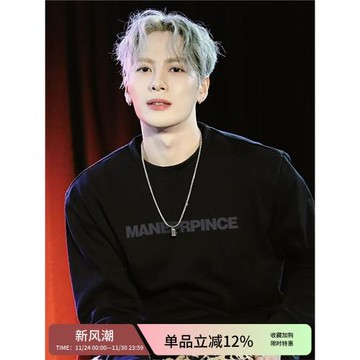 明星王嘉爾同款潮牌無帽圓領衛衣美式重磅男款寬松歐美情侶上衣服