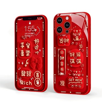 諸事皆順玻璃保護殼適用iPhone17手機殼 蘋果16 pro max防摔15 14 13 12 11 保護套 防摔殼