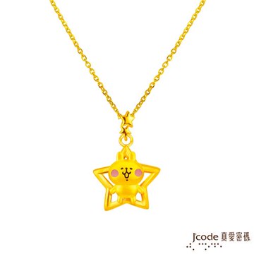 Jcode真愛密碼金飾 卡娜赫拉的小動物-星光粉紅兔兔黃金墜子 送項鍊