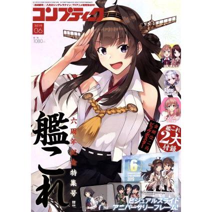 コンプティーク(２０１９年６月号) 月刊誌／ＫＡＤＯＫＡＷＡ