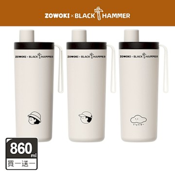 【BLACK HAMMER】(買1送1)造物集 鈦芯涼不鏽鋼保溫保冰吸管杯860ml-三款可選