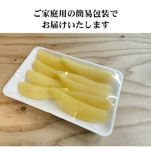 塩数の子200ｇ 極上大一等品 薄皮処理済み