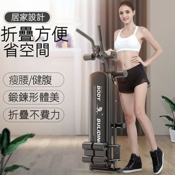 【免運+可開發票】家用減肥運動 健身器材 腹肌鍛鍊 瘦腰減肚子神器 男女通用 懶人美腰機 健腹機 仰臥起坐機 俯臥撐