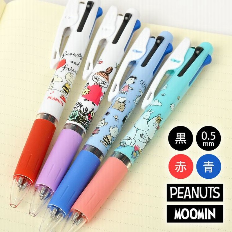 ボールペン スヌーピー Jetstream 0 5mm ジェットストリーム 3色ボールペン ムーミン かわいい キャラクター Snoopy Moomin ミイ 黒 赤 青 チャーリーブラウン 通販 Lineポイント最大get Lineショッピング