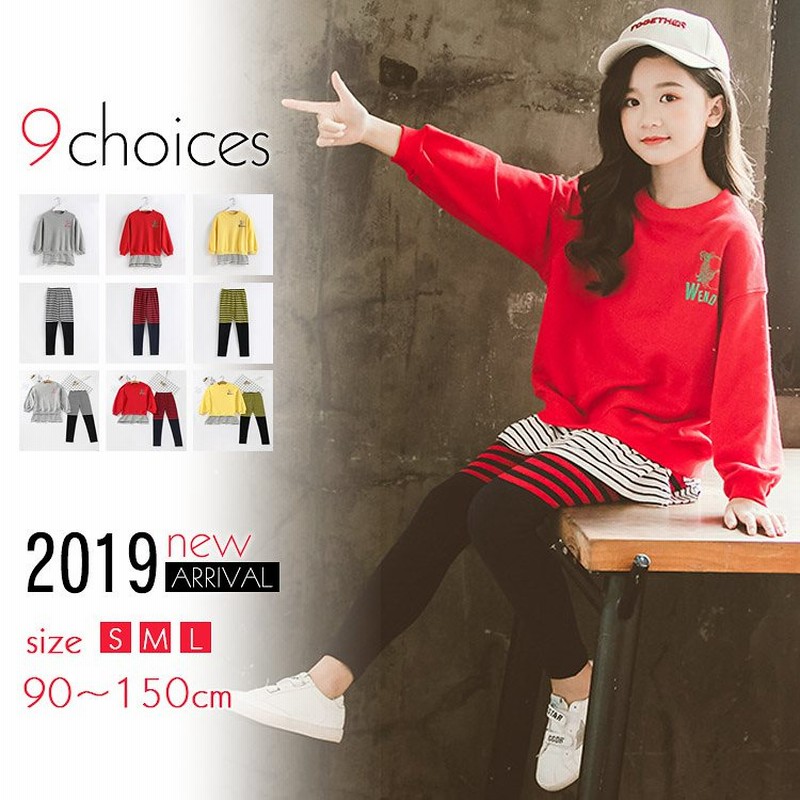 春秋新作 赤字覚悟 高品質女の子 レディース キッズ 子供服 韓国子供服 韓国ファッション子供セット上下2点セット 女の子 男の子 パーカー ブラウス キッズ ドレス 上下セット 通販 Lineポイント最大1 0 Get Lineショッピング